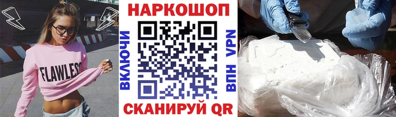 Где купить Ефремов Бошки Шишки АМФЕТАМИН МЕФ Cocaine