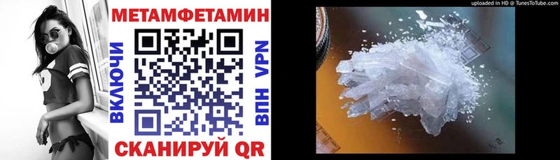 Амфетамин VHQ  Ефремов 