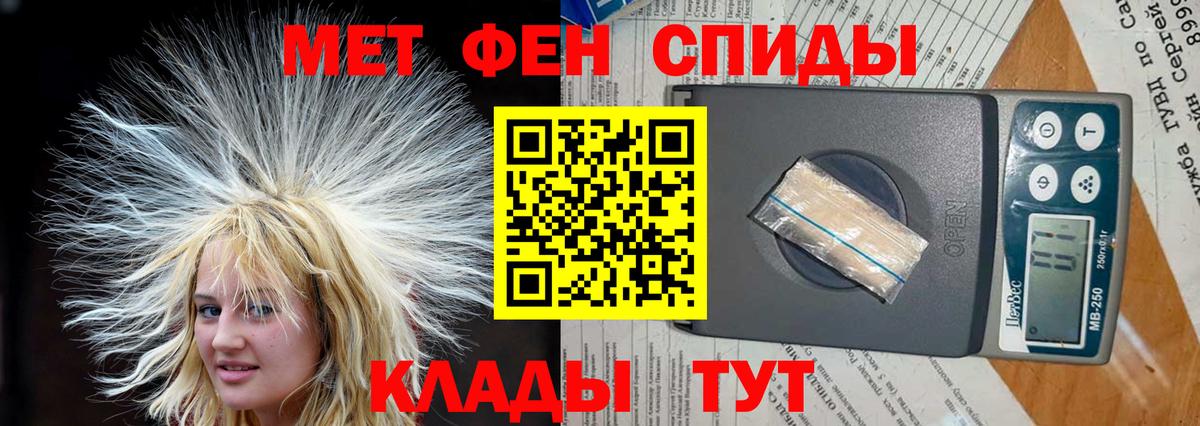 Ефремов  АМФЕТАМИН  Вход с VPN  Амфетамин Premium 
