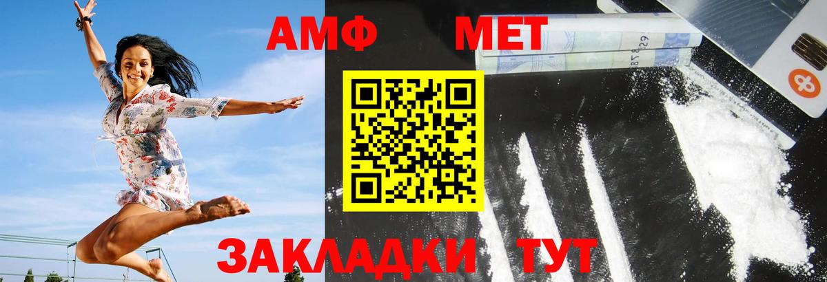 МАРИХУАНА  Cocaine  АМФЕТАМИН кристаллы  МЕФ   NBOMe  Вход с VPN  Альфа ПВП СК кристаллы  Ефремов  МДМА  ГАШ 