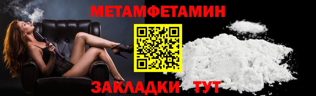 АМФ VHQ Ефремов