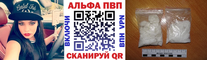 APVP мука  Ефремов 