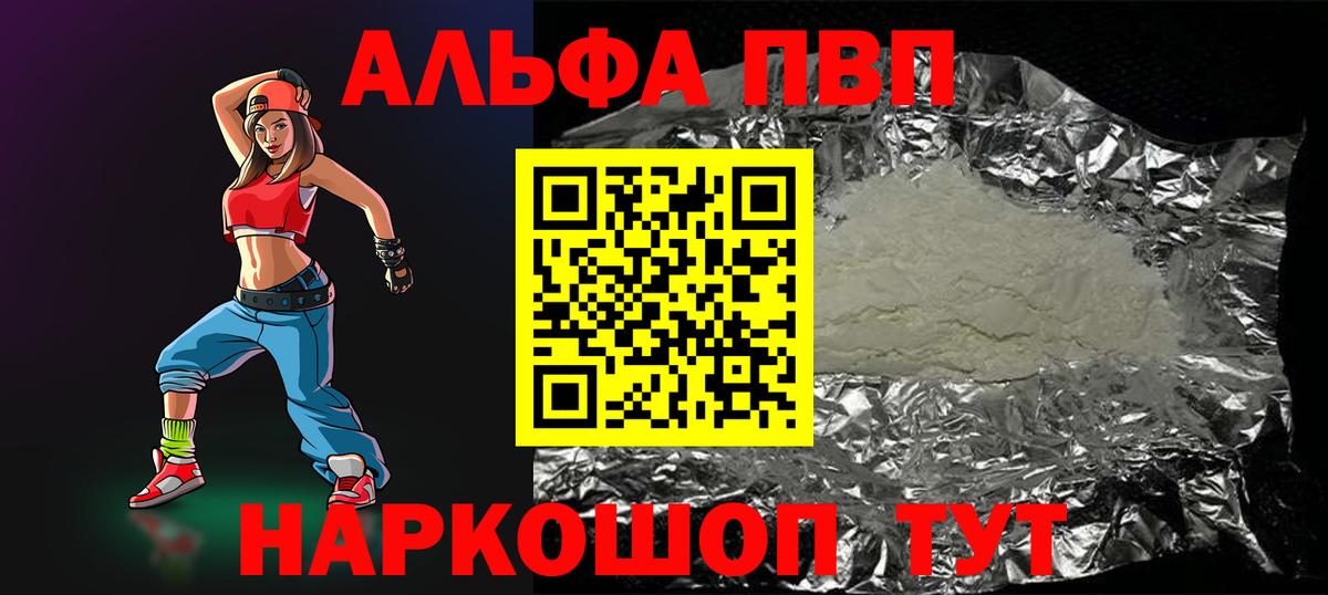 A PVP СК КРИС Ефремов