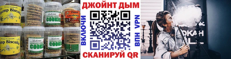 купить наркотики цена  Ефремов  Canna-Cookies марихуана 
