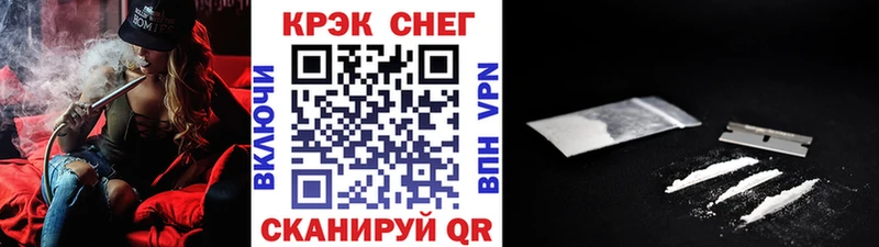 Cocaine FishScale  Ефремов 