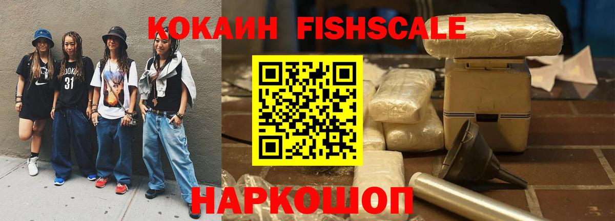  COCAIN Ефремов