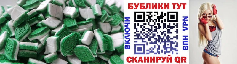 Экстази 300 mg  гидра как зайти  Ефремов 