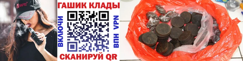 купить наркотик  Ефремов  Гашиш индика сатива 