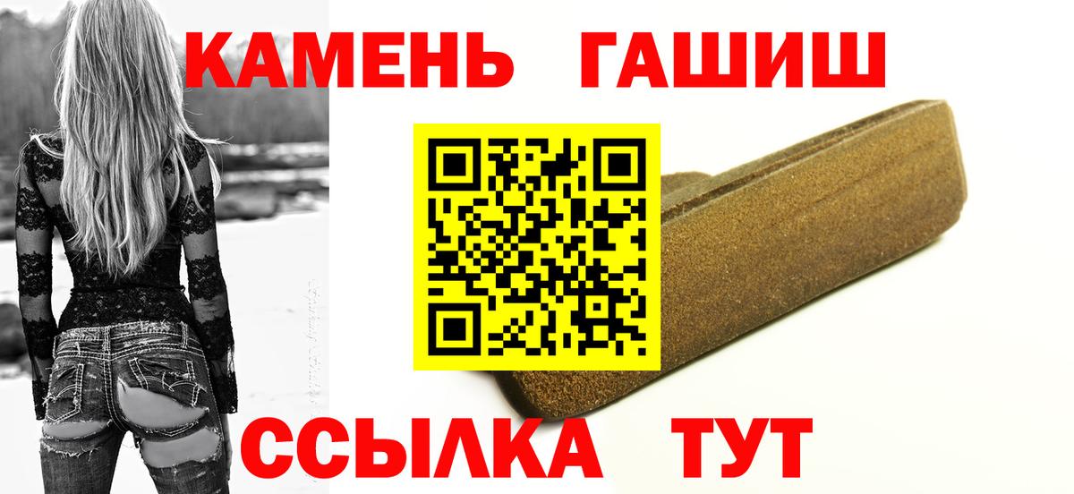 ГАШ индика сатива  ГАШИШ  Ефремов  ГАШИШ 40% ТГК 