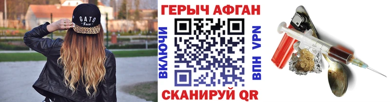 Героин белый  Ефремов 