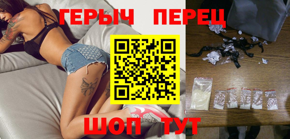 Героин афганец Ефремов