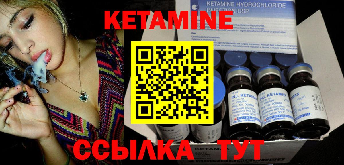 КЕТАМИН ketamine  КЕТАМИН VHQ  mega   Ефремов  Вход с VPN 