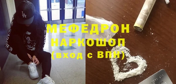 мдма Навашино