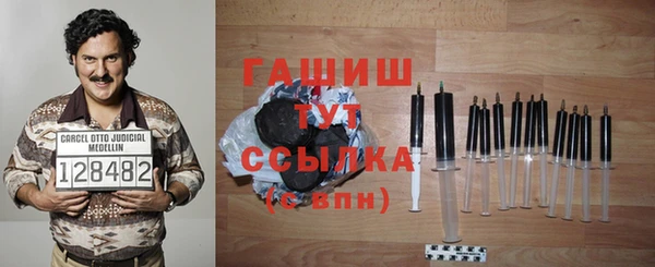 марихуана Михайловка