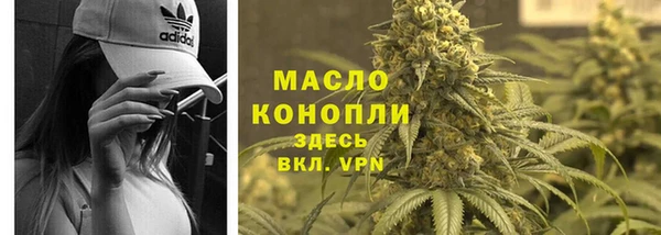 марихуана Михайловка