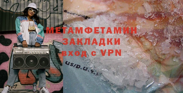 альфа пвп Осташков