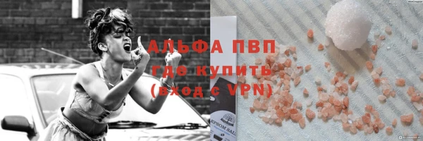 марки lsd Михайловск