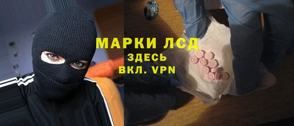 герыч Надым