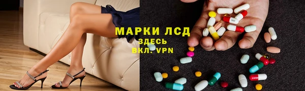 герыч Наволоки