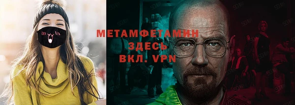 герыч Наволоки