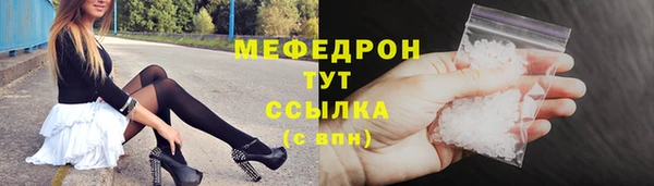 герыч Наволоки