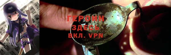 герыч Наволоки