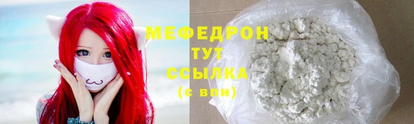 кокаин Осинники