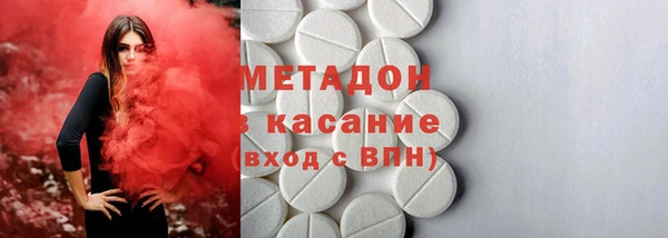 молекула духа Тавда