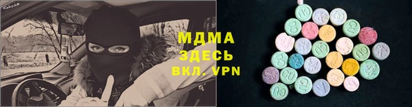 мдма Навашино