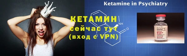 герыч Надым