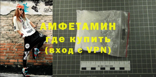 кокаин Осинники