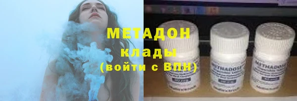 герыч Надым