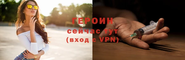 мдма Навашино