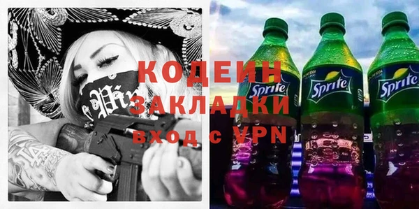 марки lsd Михайловск