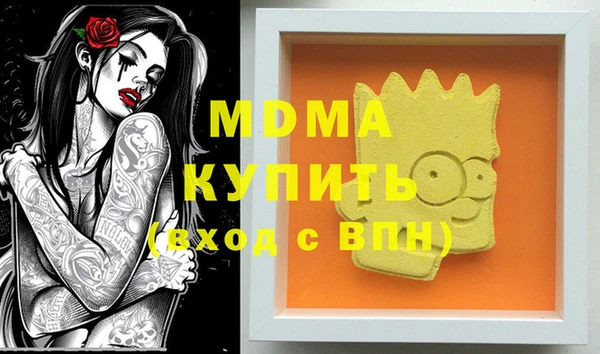 мдма Навашино