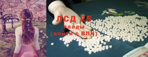 герыч Надым