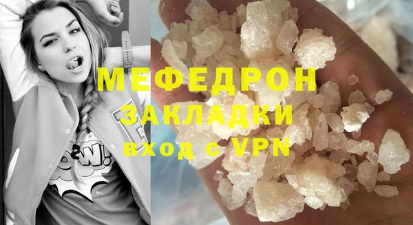 герыч Надым