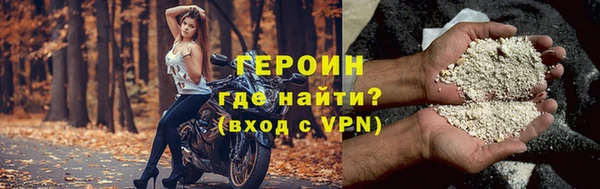 герыч Наволоки