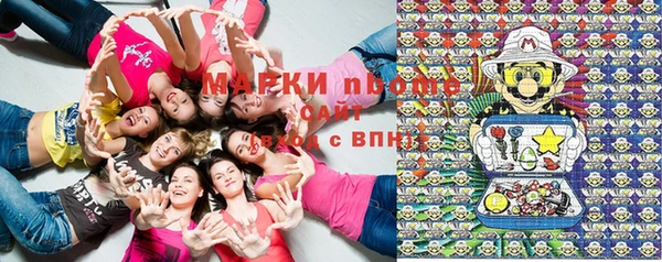 марки lsd Михайловск