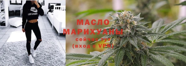 марки lsd Михайловск