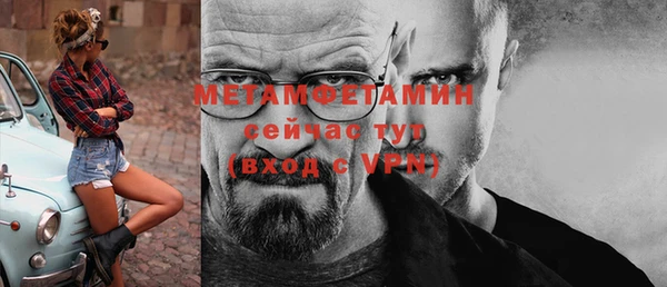 первитин Остров