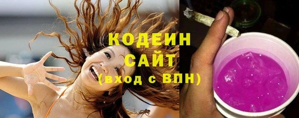 марихуана Михайловка