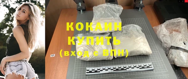 герыч Наволоки