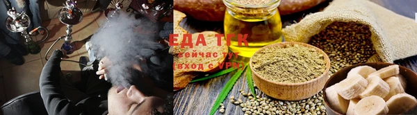 альфа пвп Осташков