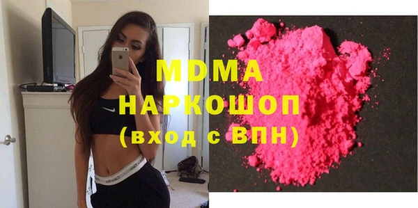 марихуана Михайловка