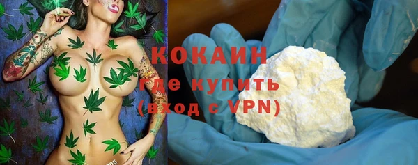 мдма Навашино