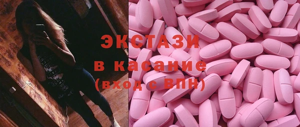 мдма Навашино