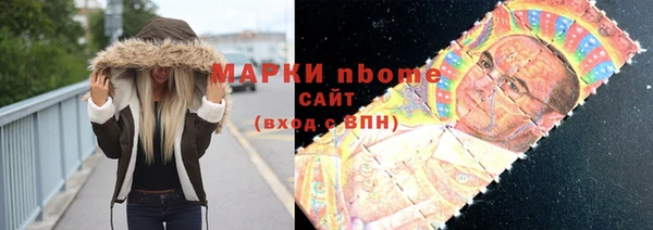 альфа пвп Осташков