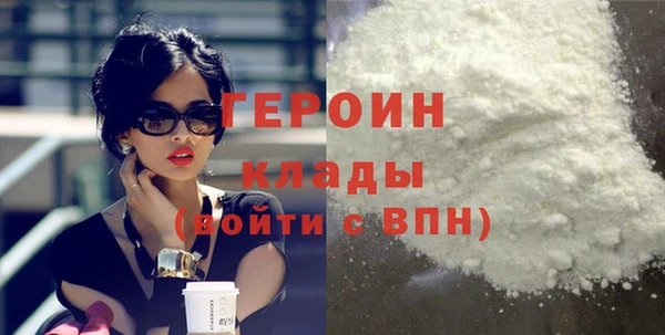 герыч Надым