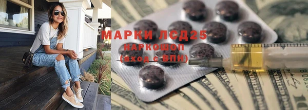 кокаин Осинники